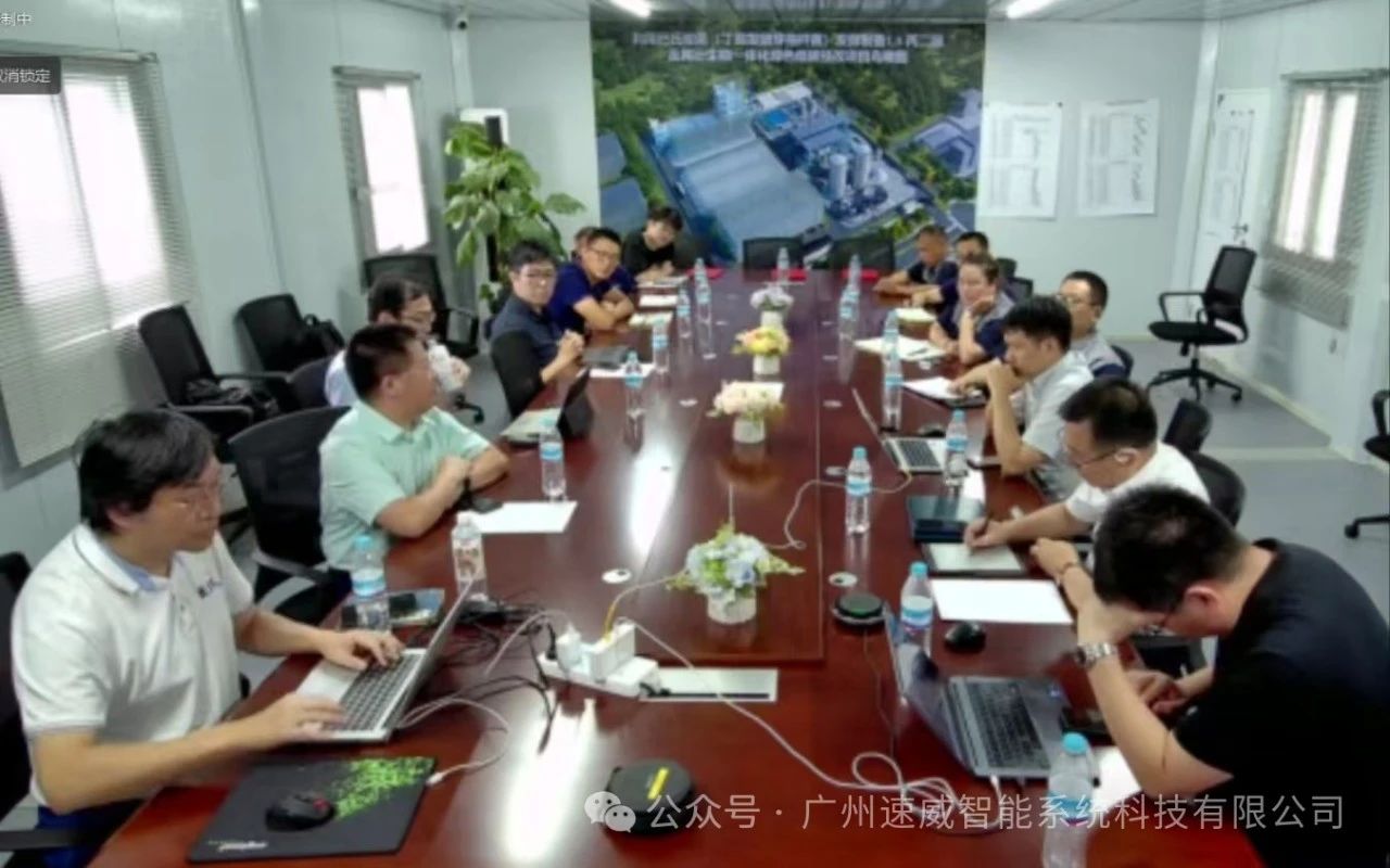 廣州速威偕同羅克韋爾，與廣東恒碳（山東天潤和）簽署戰(zhàn)略合作協(xié)議，MOM項(xiàng)目正式啟動！